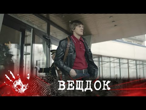 Видео: ВСЕ ВЫГЛЯДЕЛО ТАК, БУДТО ОН ВЕРНУЛСЯ ОТКУДА-ТО И ЗАСНУЛ В МАШИНЕ, ЗАБЫВ ЗАГЛУШИТЬ ДВИГАТЕЛЬ | ВЕЩДОК