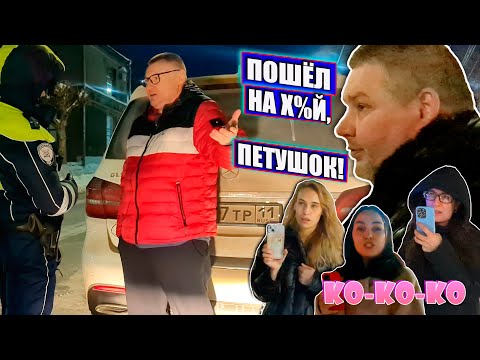Видео: Заезжий быдло-коммерс-из-90-х на Мерседесе привёз ТРЁХ ТЁТЬ в ресторан 🔥 При чём тут Антон Долгих? 👍