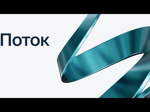 Видео: Подсказки для вас из Потока🌎💜💎🙏🌟🌟🌟🧡