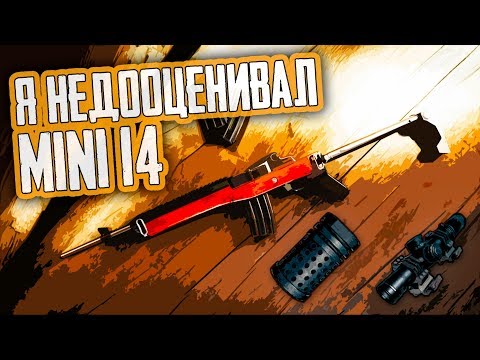 Видео: MINI14 С КОМПЕНСОМ ТВОРИТ ЧУДЕСА ► BULLSEYE PUBG BEST MOMENTS