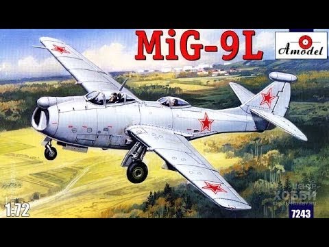 Видео: МиГ 9Л