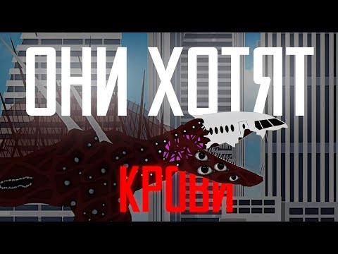 Видео: АНАЛОГОВЫЙ ХОРРОР ГДЕ СУЩЕСТВА С МОРДОЙ САМОЛЁТА УНИЧТОЖАЮТ МИР (обзор The infected sky)