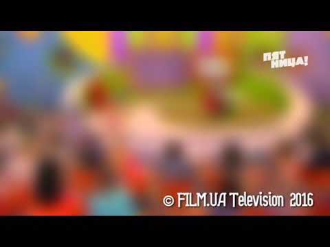 Видео: Начало программы «Утро пятницы» (Пятница! 16.05.19)