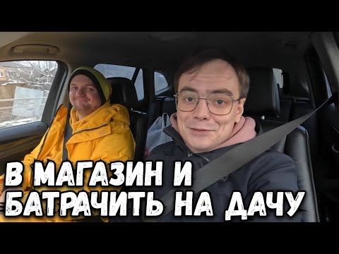 Видео: Поехали в магазин, что купили и как я стал кассиром в Пятерочке. Влог