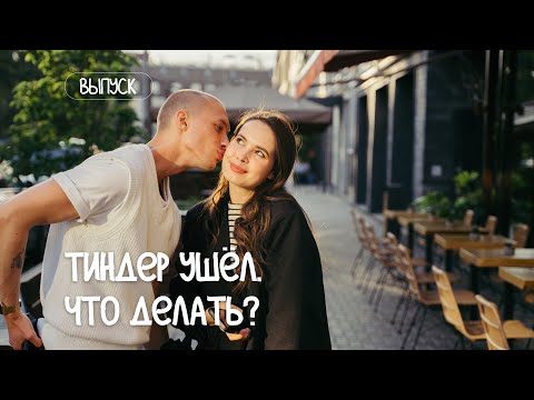 Видео: Как знакомиться с девушками на улице? Пикапер берет номера на улицах Казани
