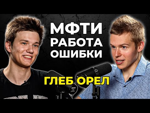 Видео: КАК совместить РАБОТУ💼 с УЧЕБОЙ📚 и сделать ПРЕПОДАВАНИЕ❤️ любимым занятием! Олимпиадная физика🥇