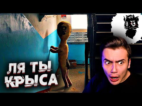 Видео: СТРАШНЫЕ SCP МОНСТРЫ СНЯТЫЕ НА КАМЕРУ | Черный Кот | Коты Ютуберы | Страшные Видео на Ночь | Реакция