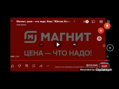 Видео: все рекламы магнит