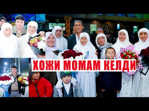 Видео: Яна Бир Хожи Момом келди