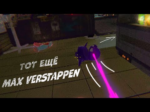 Видео: Превратился в  max verstappen | R.E.P.O
