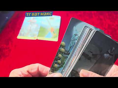 Видео: 🔓СРОЧНО💯📞УСЛЫШЬ ЕГО⚡ОН УМОЛЯЕТ🔥