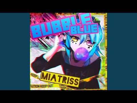 Видео: Влом