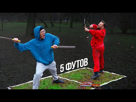 Видео: Пробуем механики D&D в реальной жизни!