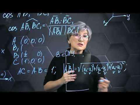 Видео: Скалярное произведение векторов. Практическая часть 2. 11 класс.
