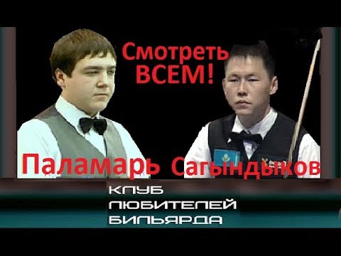 Видео: Фрагменты супер встречи! А.Паламарь vs К.Сагындыков (часть 1) ●рекомендуем●