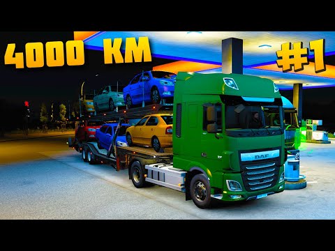 Видео: Доставка Новых Авто 4000 КМ #1 - EURO TRUCK SIMULATOR 2