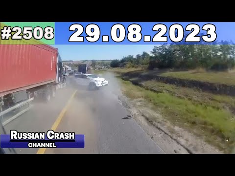 Видео: ДТП. Подборка на видеорегистратор за 29.08.2023 Август 2023