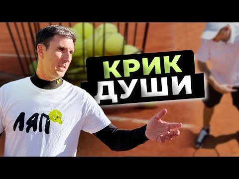 Видео: Жить среди других и оставаться собой