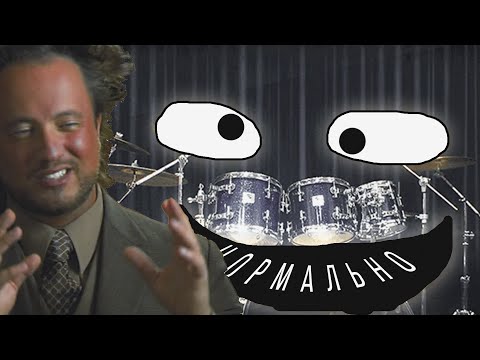 Видео: Как точно заставить Addictive Drums 2 звучать нормально