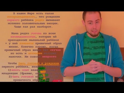 Видео: Холодность родителей и самооценка