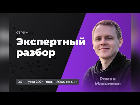 Видео: Код-ревью frontend приложения