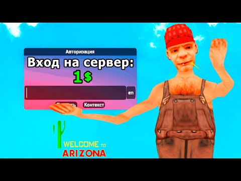 Видео: КЛЯНЧУ ДЕНЬГИ с АККАУНТА АДМИНА (samp)