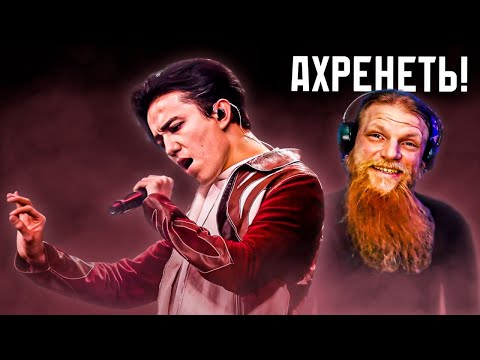 Видео: ПЕРВАЯ РЕАКЦИЯ ДИДЖЕЯ С 25-ЛЕТНИМ СТАЖЕМ НА ДИМАША