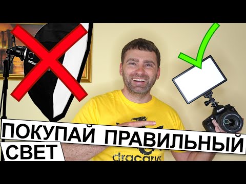 Видео: ТЕСТ на МИЛЛИОНОМ ВИДЕО  накамерный свет Viltrox L116T ОБЗОР и РАСПАКОВКА