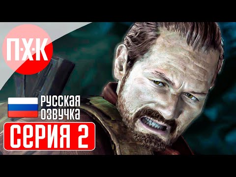 Видео: RESIDENT EVIL REVELATIONS 2 Прохождение 2 ᐅ Барри Бертон.