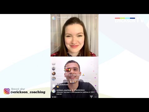 Видео: «Бизнес-коучинг и инструменты работы от МСС коуча» Юрий Мурадян. Прямой эфир 26.03.19