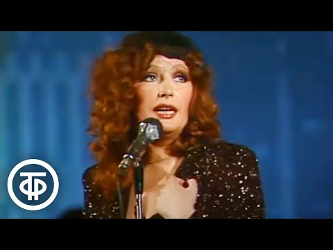 Видео: Алла Пугачева "Старинные часы" (1982)