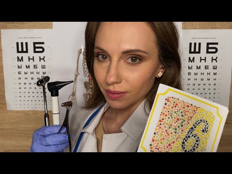 Видео: АСМР МЕДИЦИНСКИЙ ОСМОТР • Полная проверка здоровья! • ВРАЧ • ASMR Medical Exam • Doctor