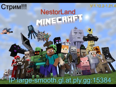 Видео: Minecraft | Freak Squad в обвале, Donchik Squad на + морали! #майнкрафтсервер #minecraft