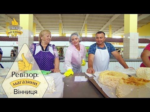 Видео: Ревизор: Магазины. 3 сезон - Винница - 25.02.2019