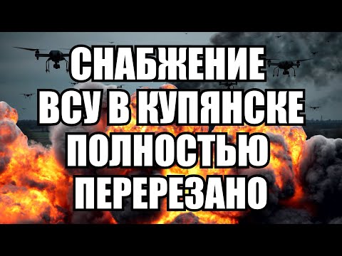 Видео: ⚡Утренний выпуск новостей 16.10.25