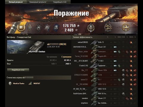 Видео: T95|FV4201 Chieftain 10k+ урона. Мир танков (World of tanks)