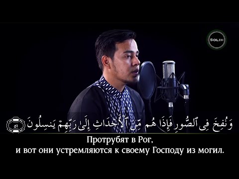 Видео: Лучшее чтение СУРЫ ЯСИН - Салим Баханан