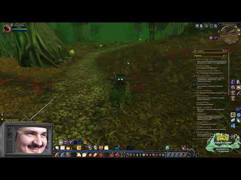 Видео: WOW Sirus - 11 . Безработная тряска