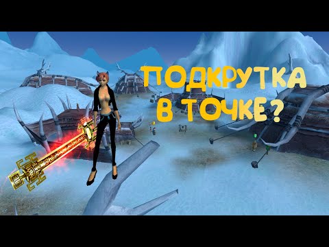 Видео: Снова бусты и много удачи. Розыгрыш Comeback 1.3.6 Perfect World