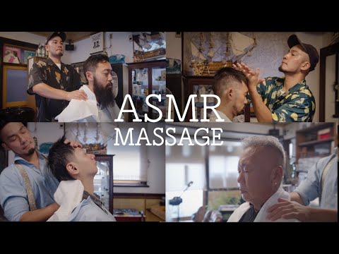 Видео: 【Парикмахер Ямагути】 Резюме ASMR/Massage_2022