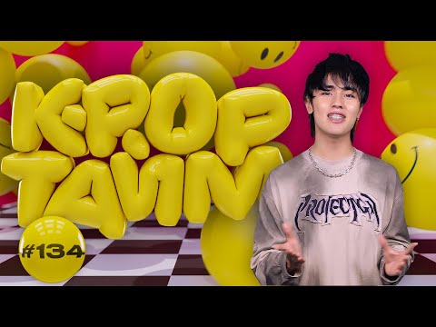 Видео: K-POP ТАЙМ #134
