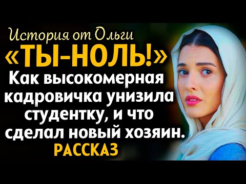 Видео: УБОРЩИЦА ИЛИ ШПИОН? 💔 Босс-миллионер дал ей секретную миссию, и она разоблачила всех!