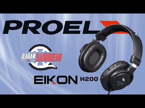 Видео: Наушники Proel EIKON H200 - недорогие и громкие. Много тестов, замер АЧХ