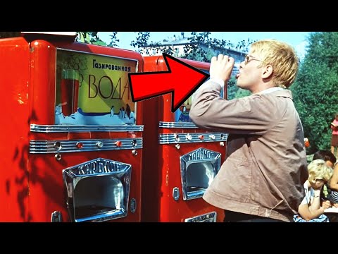 Видео: Почему в СССР пили из одного стакана и не болели?