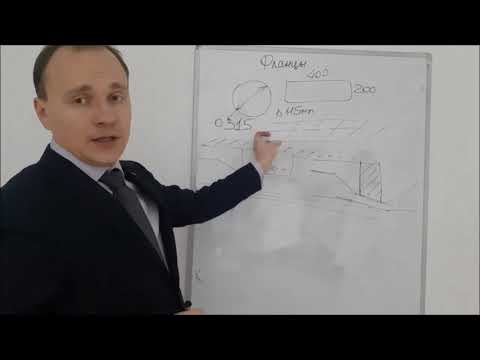 Видео: Ошибки проектирования. Фланцы у прямоугольных воздуховодов