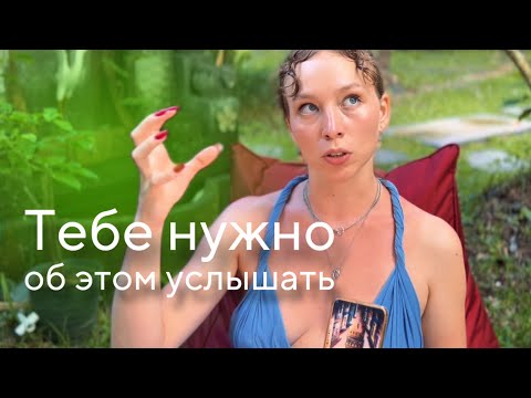 Видео: Отличия мира 3d от 5d | период перехода в многовариативную реальность