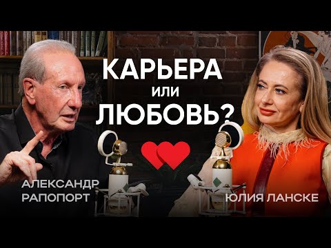Видео: Карьера или семья? Почему многие остаются одни?