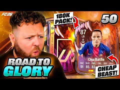 Видео: Я потратил 180 000 монет на этот набор магазина!! FC 26 Дорога к славе #50