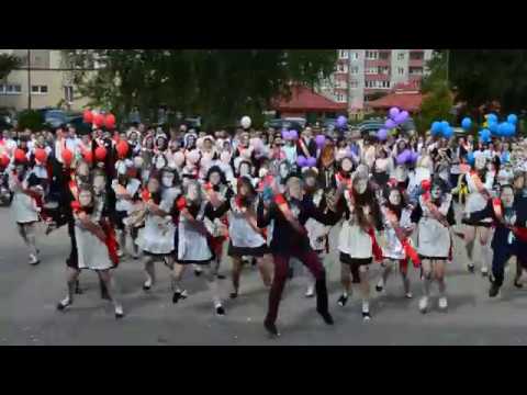 Видео: СЮРПРИЗ ДЛЯ УЧИТЕЛЕЙ. СШ№14 г. БРЕСТ. ВЫПУСК 2017