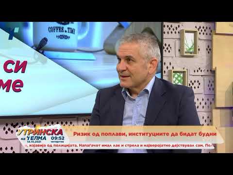 Видео: Да си кажеме -  Васко Стојов, УХМР  14.10.2021